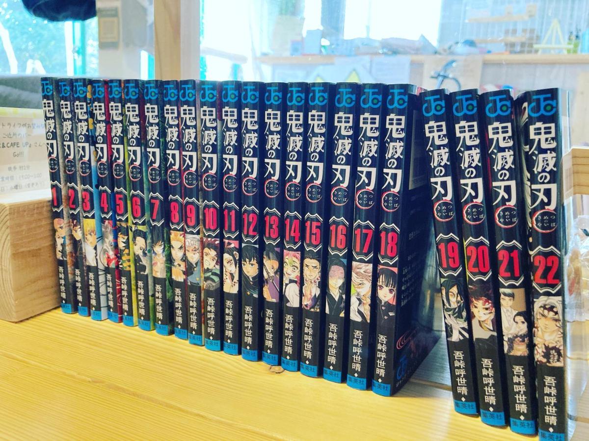Hotel Nemaru Live With Books Nagaoka  Zewnętrze zdjęcie