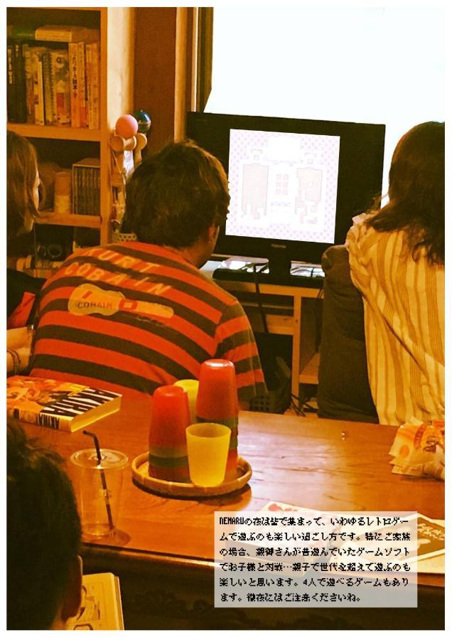 Hotel Nemaru Live With Books Nagaoka  Zewnętrze zdjęcie