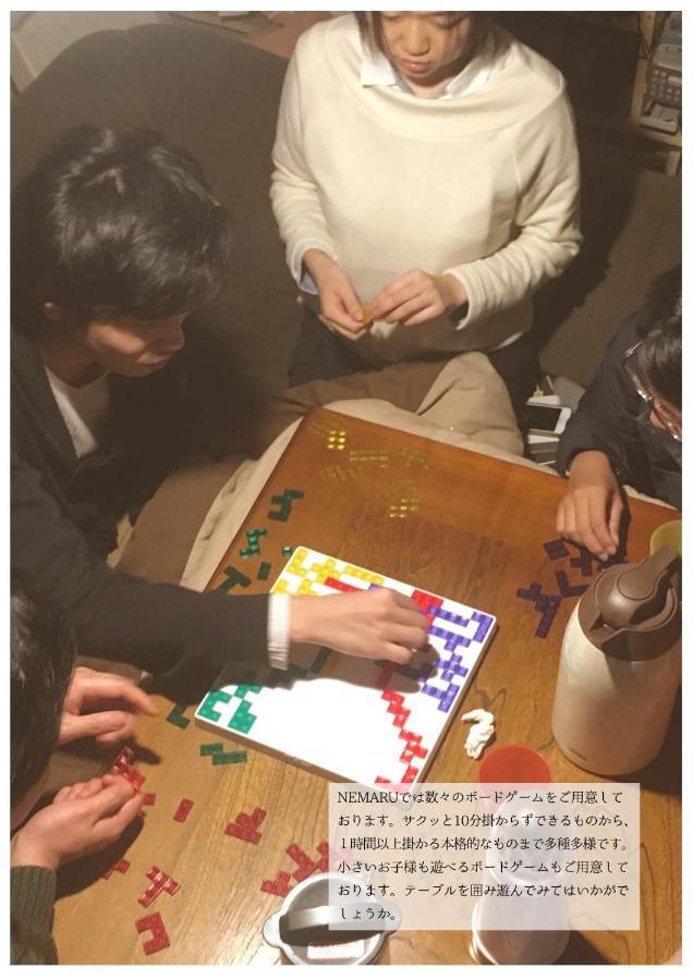 Hotel Nemaru Live With Books Nagaoka  Zewnętrze zdjęcie