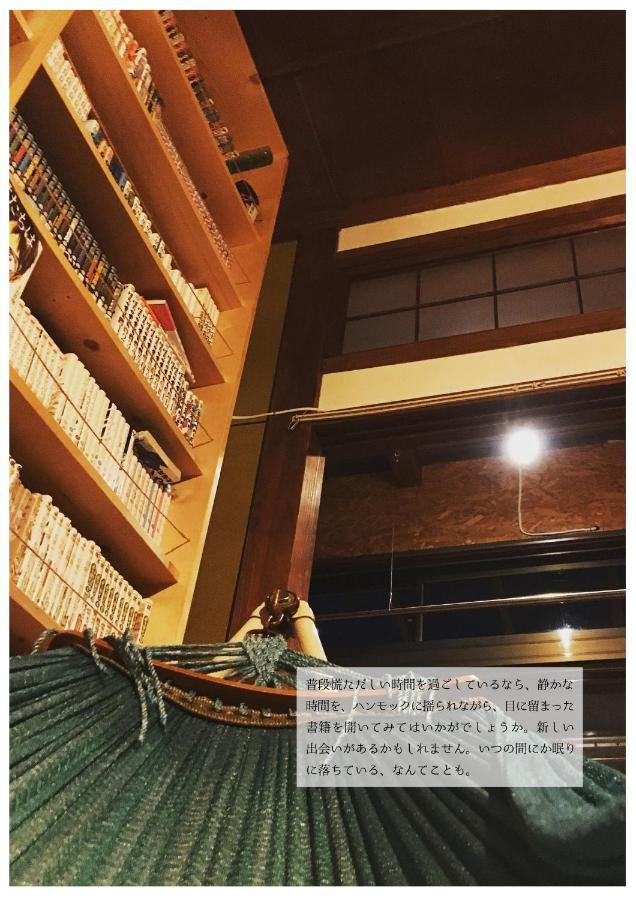 Hotel Nemaru Live With Books Nagaoka  Zewnętrze zdjęcie