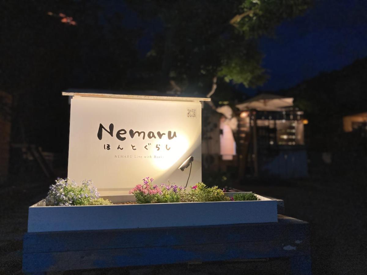 Hotel Nemaru Live With Books Nagaoka  Zewnętrze zdjęcie